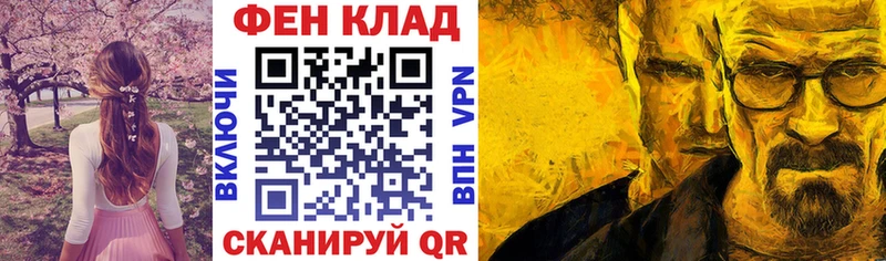 АМФЕТАМИН 98%  KRAKEN   Макарьев 