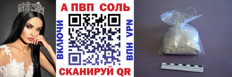 маркетплейс какой сайт  наркота  Макарьев  A-PVP Crystall 