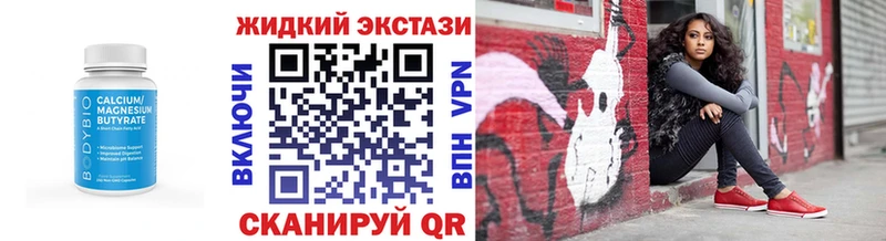 kraken ССЫЛКА  Макарьев  БУТИРАТ BDO 