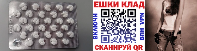 продажа наркотиков  Макарьев  Ecstasy Punisher 