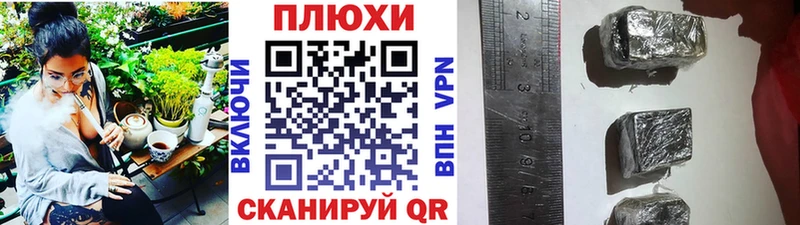 наркошоп Макарьев ГАШ индика сатива