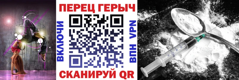 Героин Heroin  где найти наркотики  OMG tor  Макарьев 