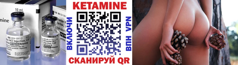 КЕТАМИН VHQ  Макарьев 