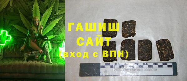 ПСИЛОЦИБИНОВЫЕ ГРИБЫ Аркадак