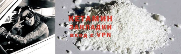 стаф Армянск