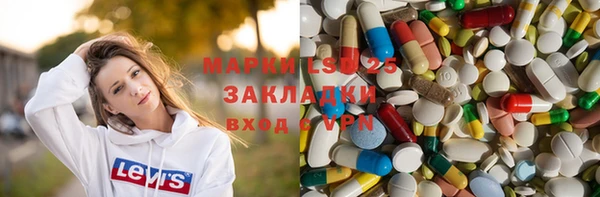 кокаин колумбия Арсеньев