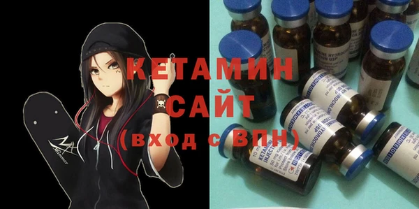 стаф Армянск