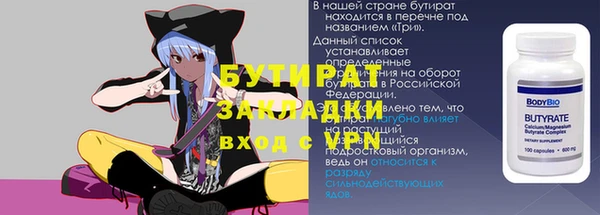 стаф Армянск