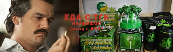 ПСИЛОЦИБИНОВЫЕ ГРИБЫ Аркадак