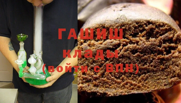 ПСИЛОЦИБИНОВЫЕ ГРИБЫ Аркадак