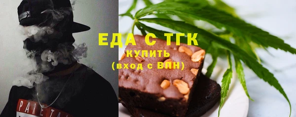 стаф Армянск