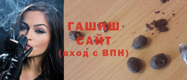ПСИЛОЦИБИНОВЫЕ ГРИБЫ Аркадак