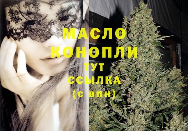 кокаин колумбия Арсеньев