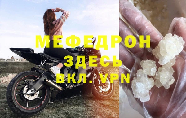 стаф Армянск