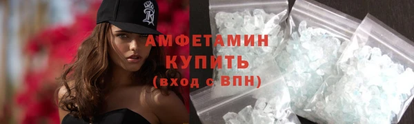 стаф Армянск