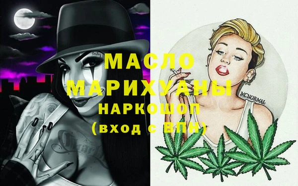 стаф Армянск