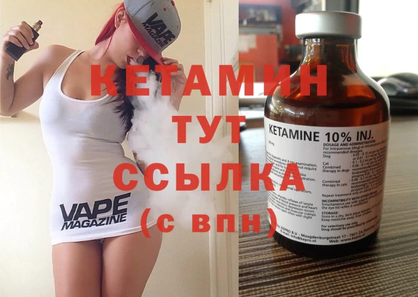 стаф Армянск