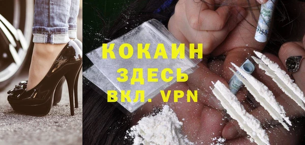кокаин колумбия Арсеньев