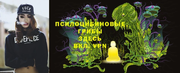 кокаин колумбия Арсеньев