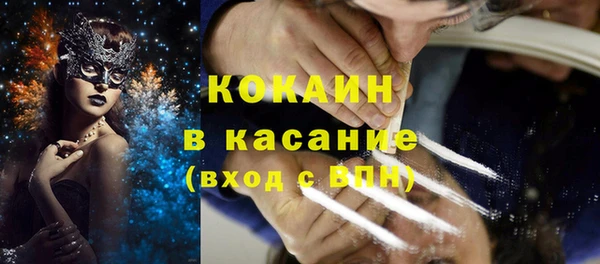 кокаин колумбия Арсеньев