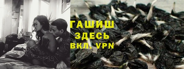 кокаин колумбия Арсеньев