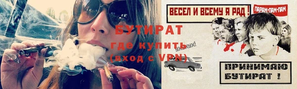 стаф Армянск
