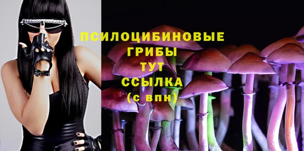 кокаин колумбия Арсеньев