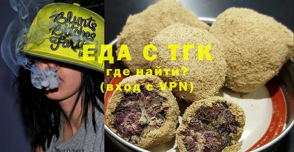 ПСИЛОЦИБИНОВЫЕ ГРИБЫ Аркадак