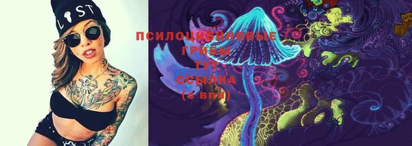 кокаин колумбия Арсеньев