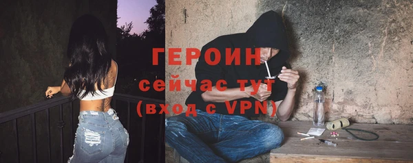 мефедрон VHQ Семикаракорск