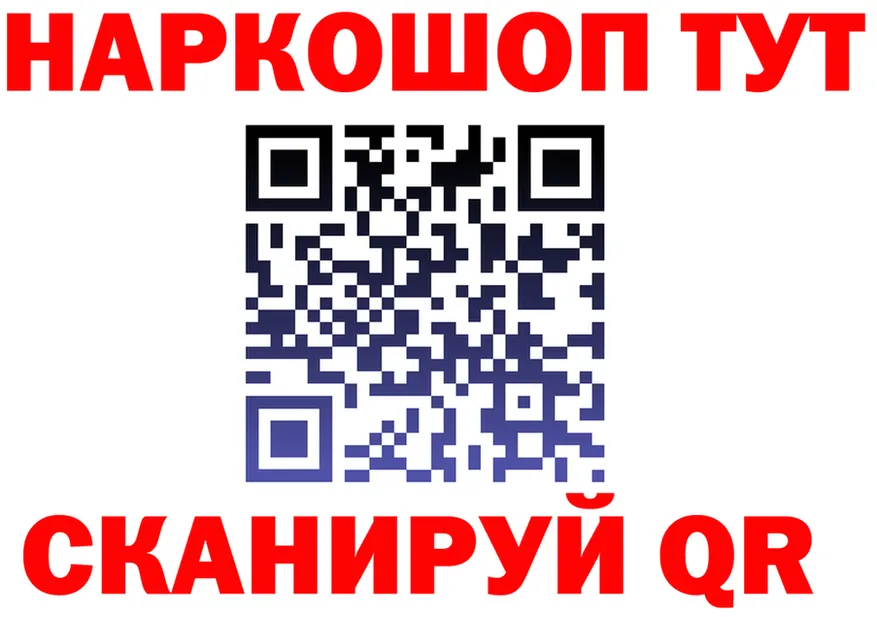 ТГК Wax вход это блэк спрут Макарьев