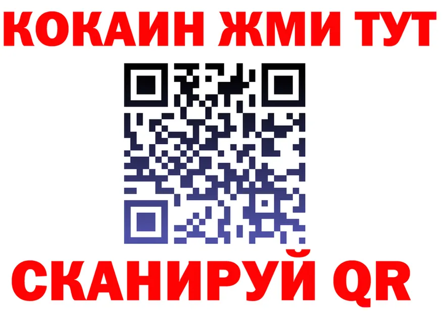 Кодеин напиток Lean (лин) ONION shop OMG Макарьев