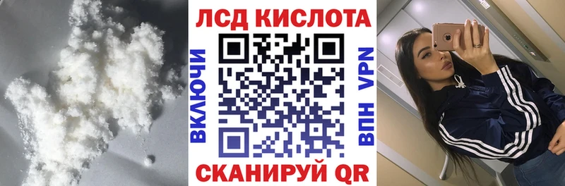цена наркотик  Макарьев  Лсд 25 экстази ecstasy 