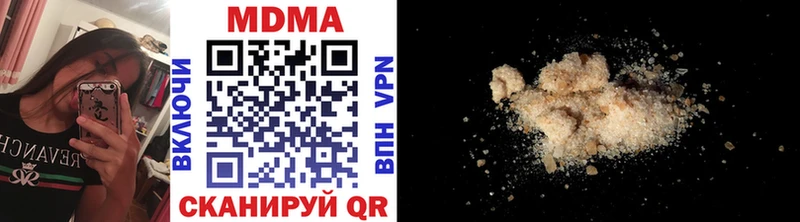 MDMA crystal  площадка наркотические препараты  Макарьев 