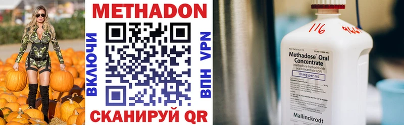 МЕТАДОН мёд  хочу наркоту  Макарьев 