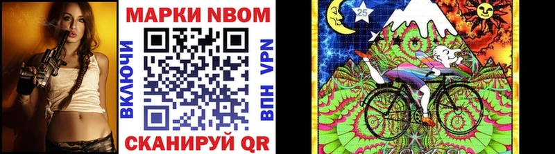 где купить наркотик  мега ссылка  Марки 25I-NBOMe 1,5мг  Макарьев 