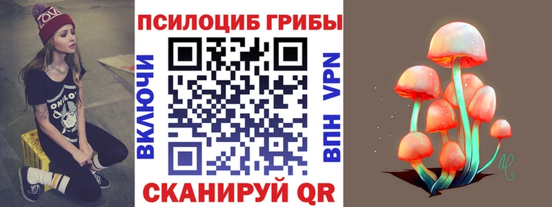 Галлюциногенные грибы GOLDEN TEACHER  Макарьев 