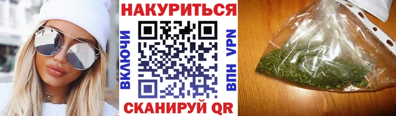 Каннабис тримм  Макарьев 
